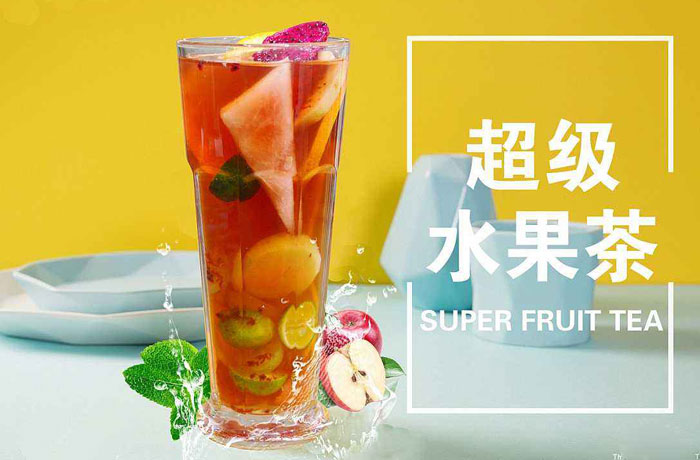 抱罗镇水果茶培训